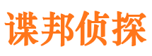 海城市婚姻出轨调查